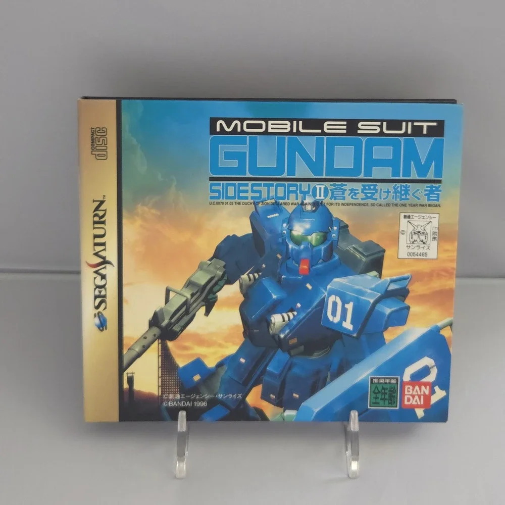 Gundam Side Story II Ao wo Uketsugu Mono - Saturn Japan CIB Tested - US Shipping